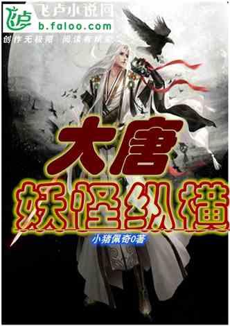 悬案：刹那惊颤