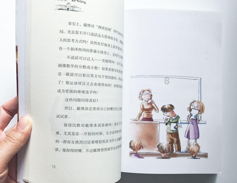 早安重庆 | 一站有一站的风景,一程有一程的磨砺