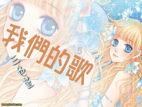 红色鹦鹉逃脱