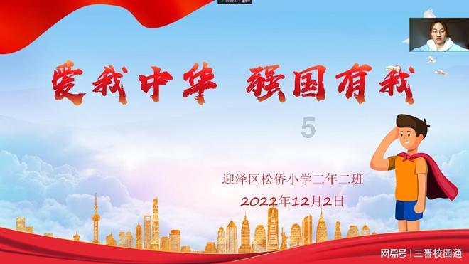 易币付官方网站游戏画面