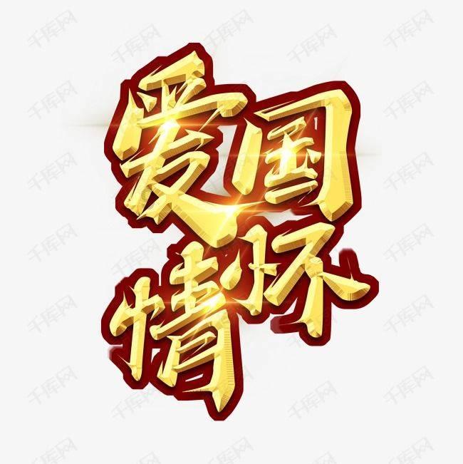 熊茂平参加省十四届人大二次会议大连代表团审议