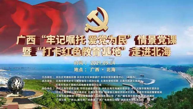 文景街道“首都老兵”助力垃圾分类宣传 创新春佳节优美环境