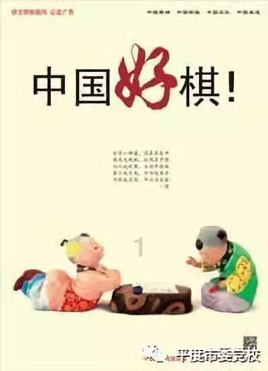 兴隆镇开展关爱老年人普法宣传活动