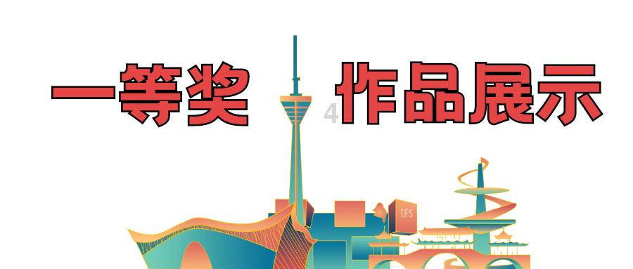 泰安市岱岳区委教育工委召开2023年度基层党组织书记全面从严治党述责述廉和抓基层党建工作述职评议会
