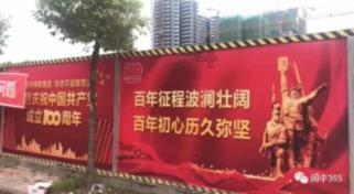 滨州沾化：积极应对降雪天气不利影响 全力保障群众出行安全