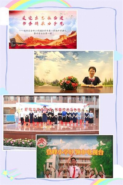 新大话3经典版
