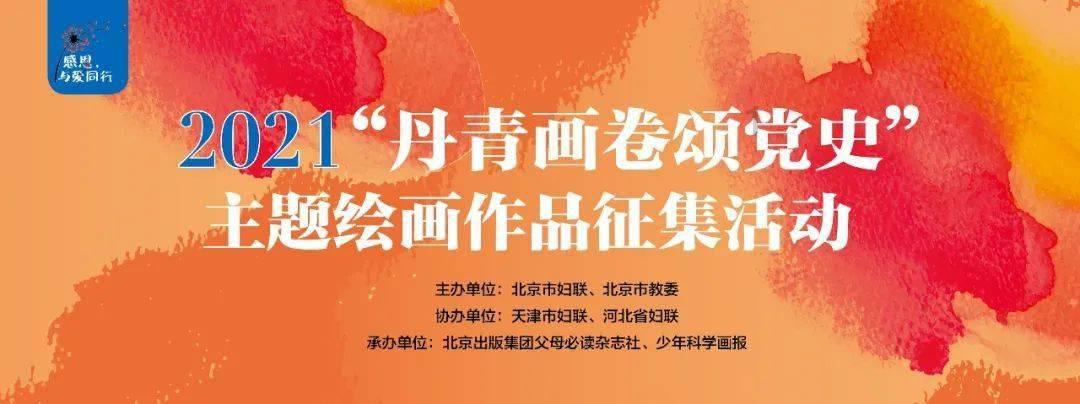 救援萌老虎
