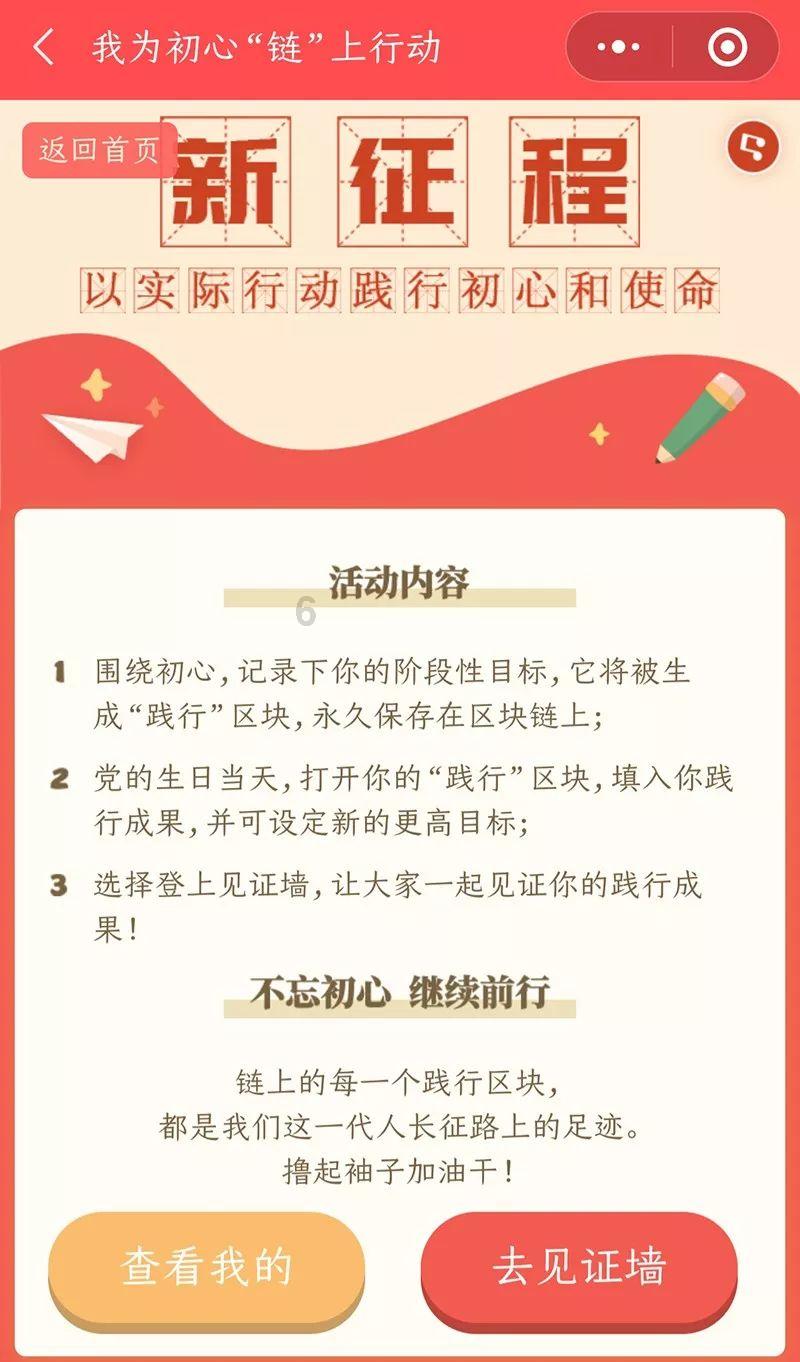 贵州省基本公共卫生服务项目电话调查告知书