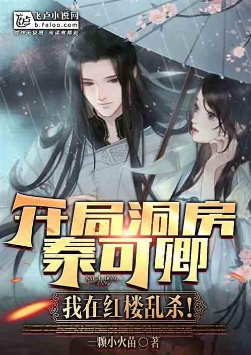 周志坚神奇“点名术”:阵前一点名,敌人就乖乖投降