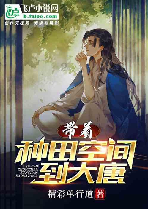 黑龙江省两会观察:如何进一步发展壮大黑龙江省乡村旅游业?